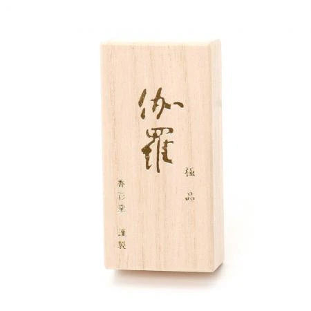 伽羅極品(極品) ショート17g