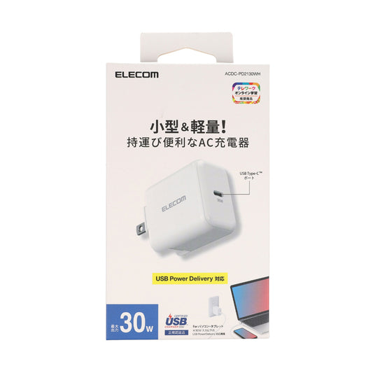 【メール便不可】ひとたき香炉 こづつ SARA 充電用ACアダプタ Type-C 30W