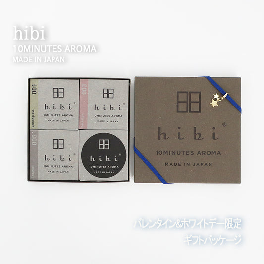 特別な日に贈るhibi - バレンタイン&ホワイトデー限定ギフトパッケージ -(専用マット・ギフト用ペーパーバッグ・チャーム付)