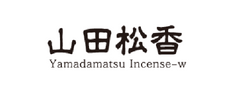 山田松香木店