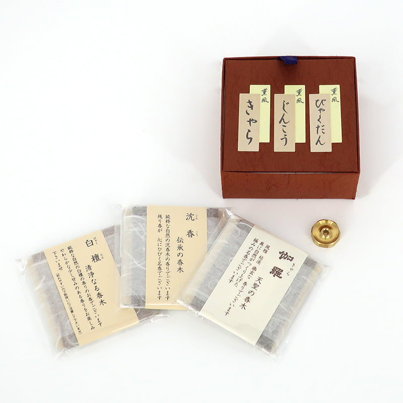 【メール便不可】薫風 三種詰め合せ スティック 各20本 香立付