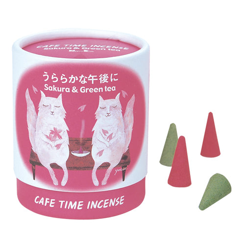 カフェタイム インセンス -CAFE TIME INCENSE- うららかな午後に コーン型5個×2種