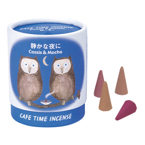 カフェタイム インセンス -CAFE TIME INCENSE- 静かな夜に コーン型5個×2種