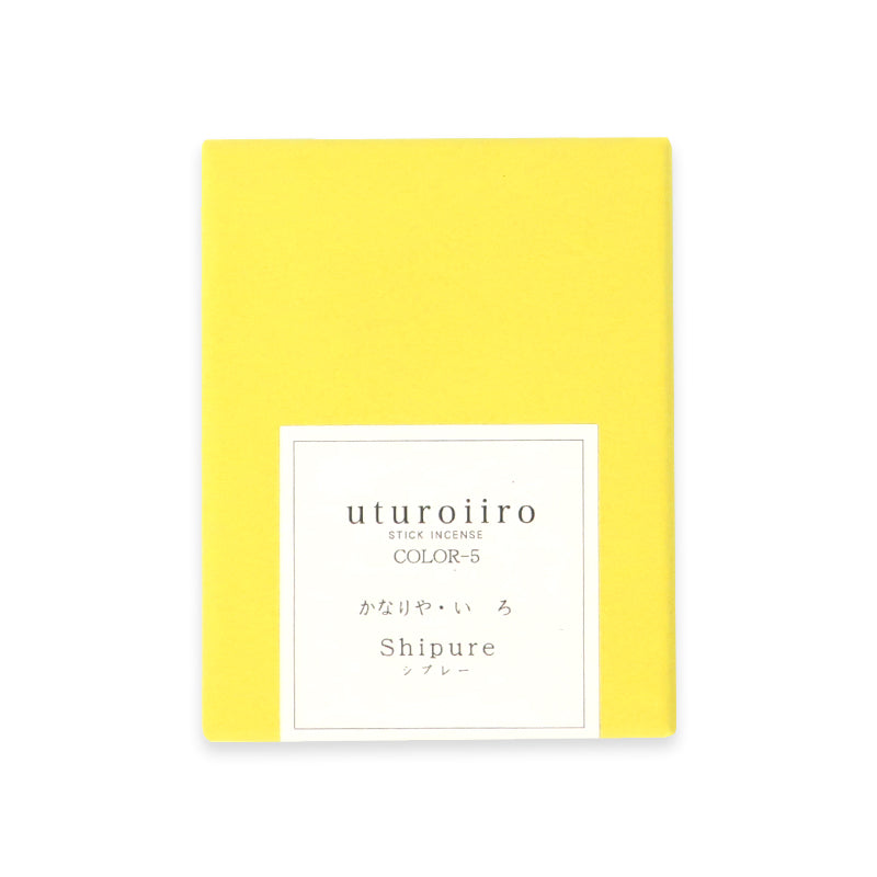 【販売終了カラー】unico YIPPY COZY Geranium 販売終了カラー】unico YIPPY COZY Geranium