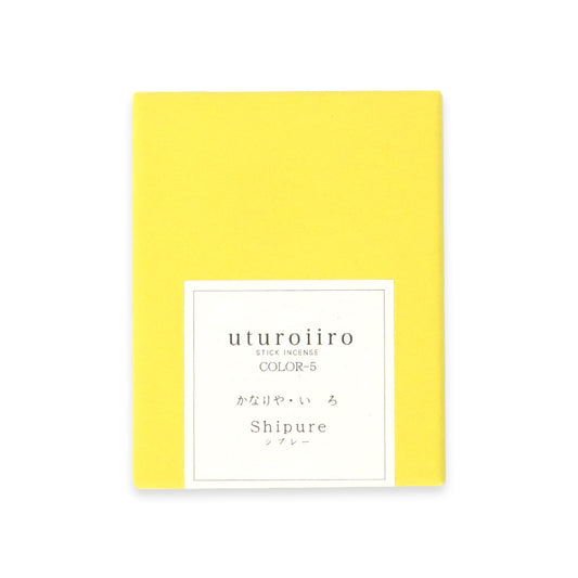 uturoiiro(うつろいいろ)COLOR-5 かなりや・いろ Shipure(シプレー)スティック40本入り