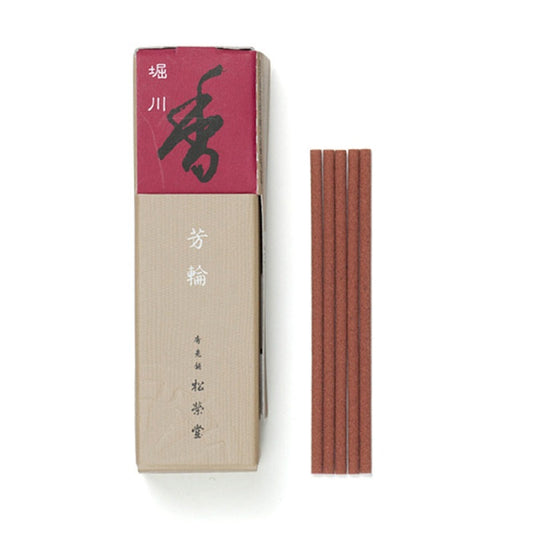 「銘香 芳輪 堀川 20本入り スティック型」旅館や料亭でも使われる伝統的な香り