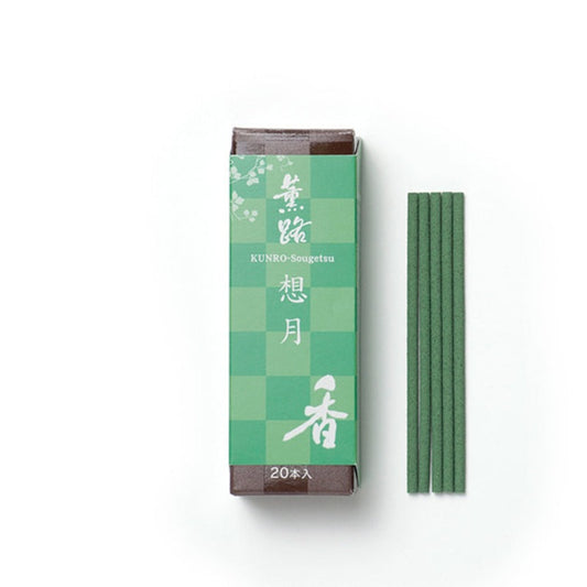 「薫路 想月 20本入り スティック型」ほのかな月灯り 香る梅・・・ コクのある甘さと、香木の香りが調和しています。