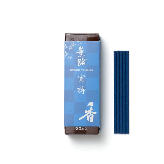 「薫路 宵詩 20本入り スティック型」静かな雨音 宵に香る・・・ 静かな余韻のある香木の香り