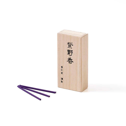 山紫水明 紫野の夕霞  桐箱スティック30本入