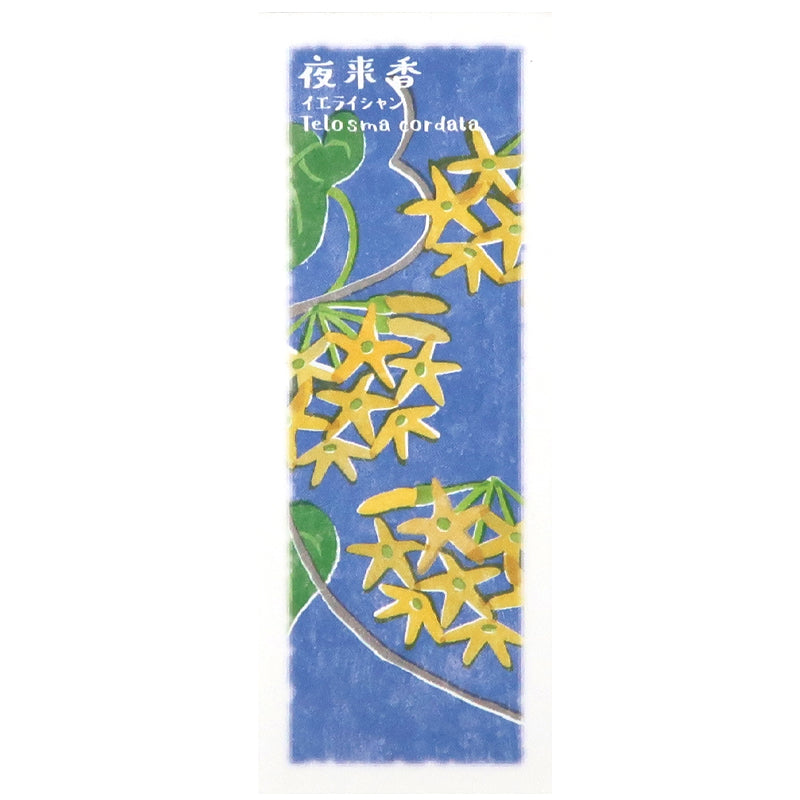 以花伝心 夜来香(イエライシャン) スティック20本入