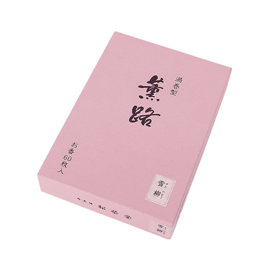 「薫路 雪柳 徳用60枚入り 渦巻き型」踊る花びら 華やぐ季節・・・ なめらかに甘く、清楚な花の香り