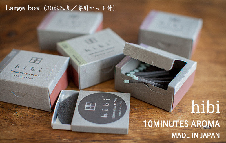 hibi(ひび)は、着火具がなくても手軽に使えるお香スティック