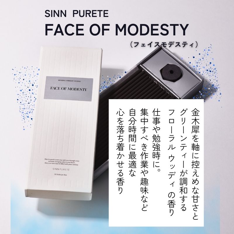 【SINN PURETĒ】マインドフル アンビエントインセンス-FACE OF MODESTY（フェイスオブモデスティ）-　30本入（香立付）