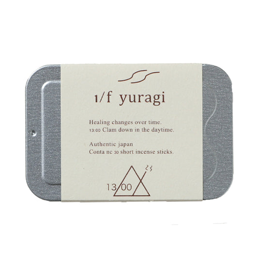 1/f yuragi incense 13:00 （1/ｆゆらぎ）　甘さの中に深みのある、集中力を高める香り。