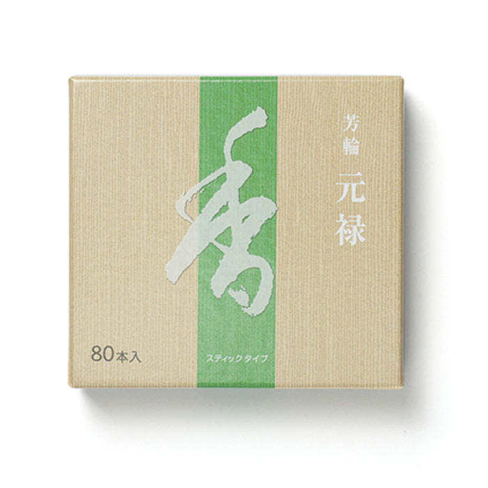 【新商品、発売記念特価】京都東山5箱、銀閣寺、香木、香、線香、松栄堂、小袋5 新商品、発売記念特価】京都東山5箱、銀閣寺、香木、香、線香