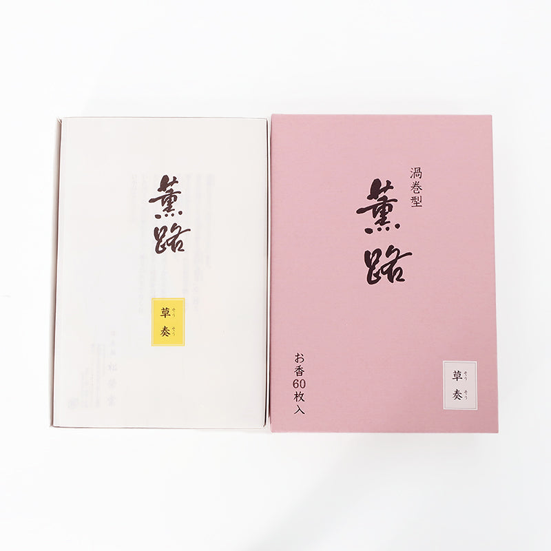 薫路 草奏 徳用60枚入り 渦巻き型 – お香セレクトショップkuyu